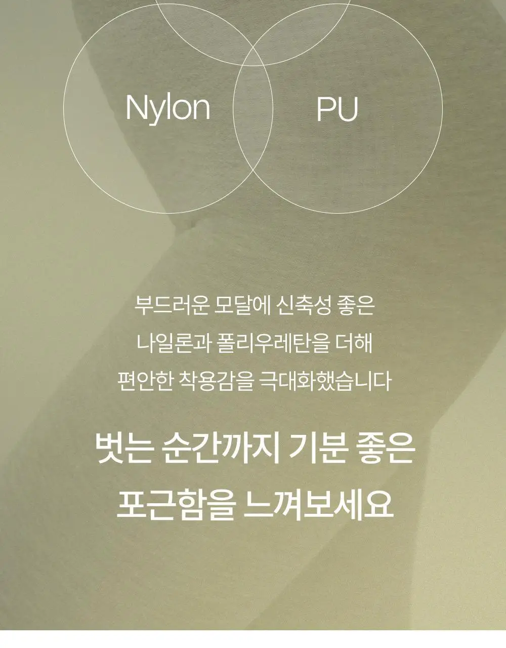 [류혜영 PICK] 마른파이브 넉넉 니트 모달면 스타킹 5colors (블랙/브라운/차콜/그레이/라이트그레이) 상세페이지 13